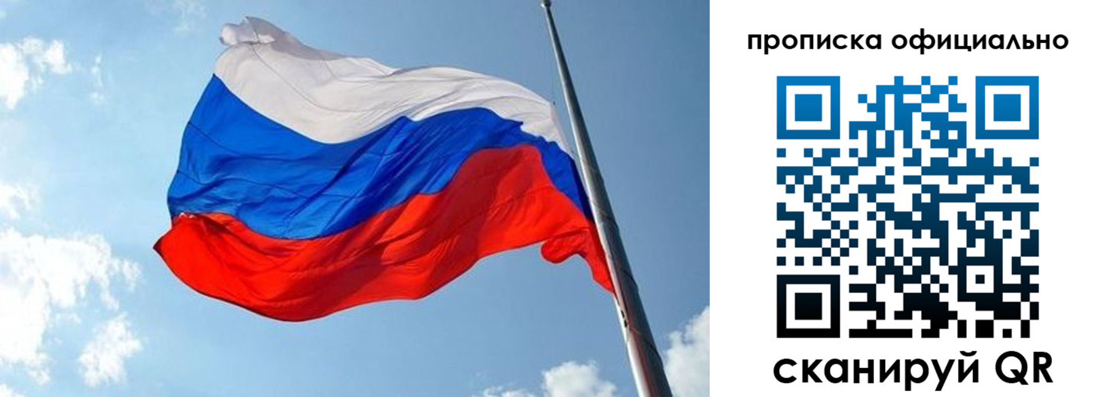 временная регистрация недорого в Кандалакше
